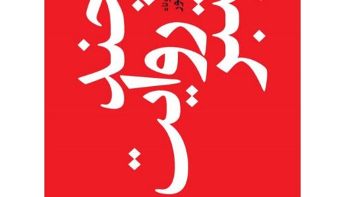 کتاب چند روایت معتبر (مجموعه داستان)